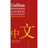 KNYGA Collins Dictionaries Mandarin Chinese Essential Dictionary