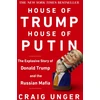 KNYGA Craig Unger House of Trump, House of Putin