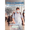 KNYGA Dale Mark Kudsy Virus vs Mankind, The Coronavirus Pandemic 2019
