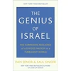 KNYGA Dan Senor Genius of Israel