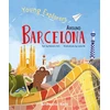KNYGA Daniela Celli Around Barcelona