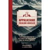 KNYGA Darkness Prevails Appalachian Folklore Unveiled
