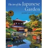 KNYGA David Young Art of the Japanese Garden