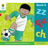 KNYGA Debbie Hepplewhite Oxford Reading Tree: Level 2: Floppy's Phonics: Sounds and Letters: Book 9