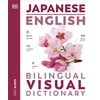 KNYGA Dk Publishing Japanese English Bilingual Visual Dictionary