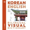 KNYGA Dk Publishing Korean English Bilingual Visual Dictionary