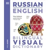 KNYGA Dk Publishing Russian English Bilingual Visual Dictionary
