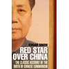 KNYGA Edgar Snow Raudona Star Over China