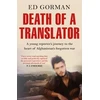 KNYGA Edward Gorman Death of a Translator