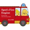 KNYGA Eric Hill Spot's Fire Engine, A shaped board book with sound for babies and toddlers