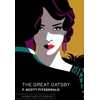 KNYGA F Scott Fitzgerald Great Gatsby