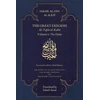KNYGA Fakhr al-Dn Muammad ibn Umar Rz Great Exegesis