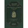 KNYGA Feras Hamza Sufi Commentary on the Qur'an, Volume I