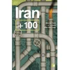 KNYGA Fereshteh Ahmadi Iran+100