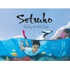 KNYGA Fiona Barker Setsuko and the Song of the Sea