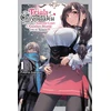 KNYGA Fukurou Kogyoku Trials of Chiyodaku, Vol. 1