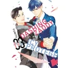 KNYGA Fumito Dashing Zaddy and His Icy Protege 3