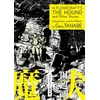 KNYGA G Tanabe H.P. Lovecraft's The Hound and Other Stories (Manga)