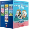 KNYGA Gale Galligan Babysitters Club Graphix #1-7 Box Set