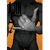 KNYGA Gamon Sakurai Ajin: Demi Human Vol. 7