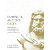 KNYGA Gavin Betts Complete Ancient Greek