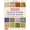 KNYGA Gayle Roehm 1000 Japanese Knitting &amp; Crochet Stitches
