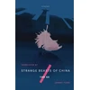 KNYGA Ge Yan Strange Beasts of China