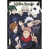 KNYGA Gege Akutami Jujutsu Kaisen: The Official Anime Guide: Season 1