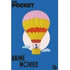 KNYGA Gemini The Pocket Anime Movies