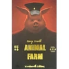 KNYGA George Orwell Animal Farm (Collector's Edition)