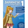 KNYGA George Trombley Japanese from Zero! 1, Update 8.0