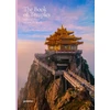 KNYGA gestalten Book of Temples