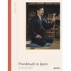 KNYGA Gestalten Handmade in Japan, The Pursuit of Perfection in Traditional Crafts