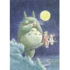 KNYGA Ghibli Studio Staff My Neighbor Totoro Journal