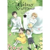 KNYGA Gido Amagakure Galaxy Next Door 6