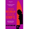 KNYGA Gu Byeong Mo Old Woman With the Knife