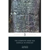 KNYGA Gza Verms Complete Dead Sea Scrolls in English (7th Edition)