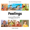 KNYGA Hakan An Bortein My First Bilingual Book - Feelings (English-Bengali)