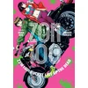 KNYGA Haro Aso Zom 100: Bucket List of the Dead, Vol. 1