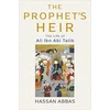 KNYGA Hassan Abbas Prophet's Heir
