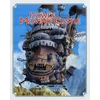 KNYGA Hayao Miyazaki Howl's Moving Castle Picture Book