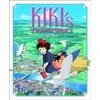 KNYGA Hayao Miyazaki Kiki's Delivery Service Picture Book