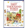 KNYGA Heather Amery First Thousand Words in Hebrew
