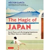 KNYGA Hector Garcia Undifferentiated Magic of Japan
