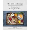 KNYGA Heng Ou First Forty Days