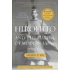 KNYGA Herbert P Bix Hirohito and the Making of Modern Japan