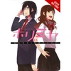 KNYGA Hero Manga Author Horimiya, Vol. 1