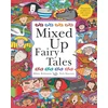 KNYGA Hilary Robinson Mixed Up Fairy Tales