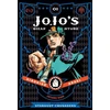 KNYGA Hirohiko Araki JoJo's Bizarre Adventure: Part 3--Stardust Crusaders, Vol. 1