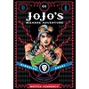 KNYGA Hirohiko Araki Araki Hirohiko JoJo's Bizarre Adventure: Part 2--Battle Tendency, Vol. 1